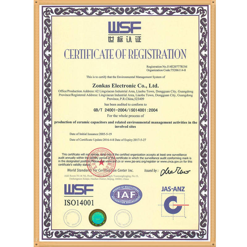 ISO14001